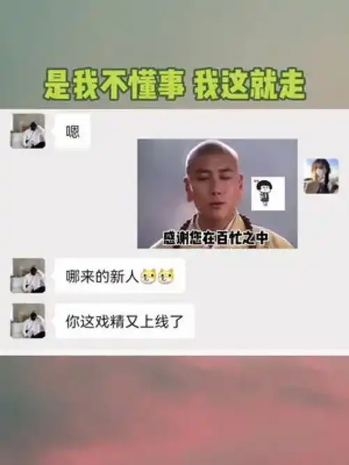 搜索兔兔表情包,进入小程序,输入点击查询,即可免费获取表情包
