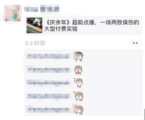 微信开始支持朋友圈评论回复表情包
