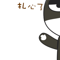 一套微信表情包
