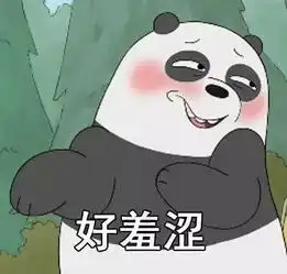 e句话看天下日语录音中承认锁门,刘鑫才是真.戏精的诞生