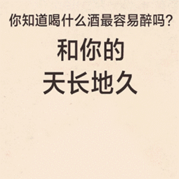 2018十大网络流行语发布,这些梗你都知道吗

