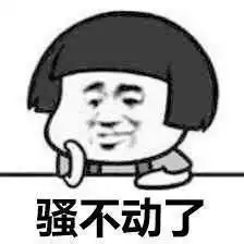 老了骚不动了表情包图片气的去世高糊表情包图片下载乐游网游戏下载
