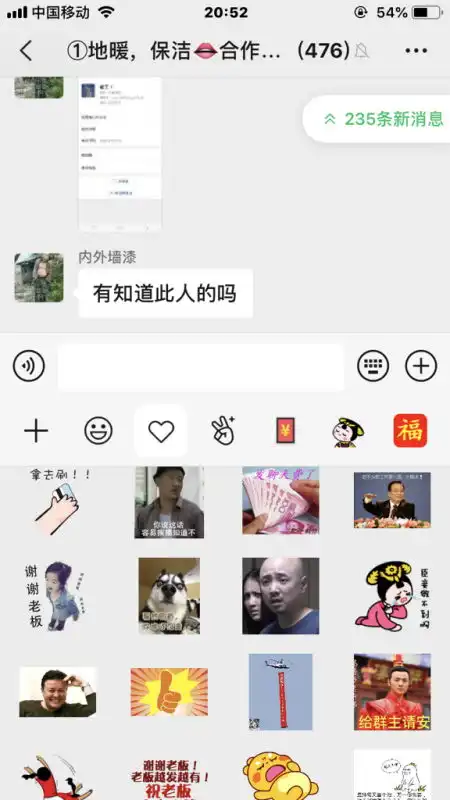 oppoa59手机升级之后为什么原先微信新增的表情不见了,可以怎么恢复
