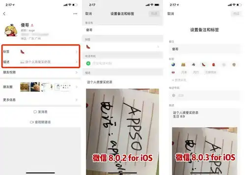 watch记录微信步数如何用applecsdn
