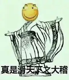 大砍刀表情包纸短情长