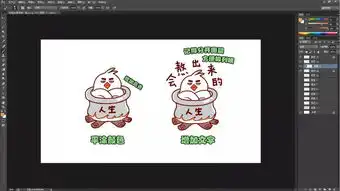 你和微信表情包的距离就差一个段子了
