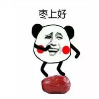 微信早上好表情包微信头像图片大全
