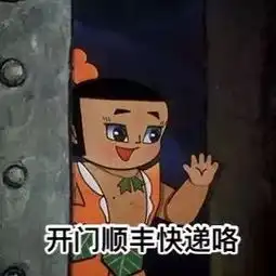 2018年将近,葫芦娃祝您元旦快乐
