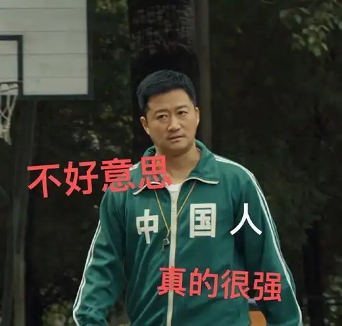 东京奥运会专用表情包
