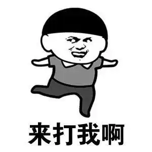 研究表明把汉字顺序打乱也不影响阅读
