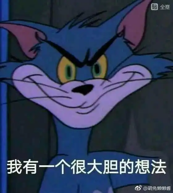 有哪些基于acg梗制作的表情包
