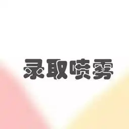 快讯2018福建高考作文题出炉看完只想说七个字
