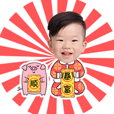 过年斗图讨红包利器用自己照片做个性表情包
