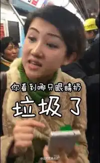 鸡爪女改吃麻辣烫回顾鸡爪女事件及搞笑表情包组图

