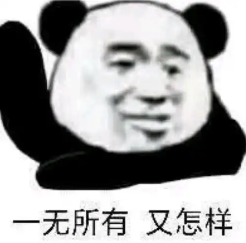 有哪些男上加男表情包
