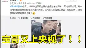 旭旭宝宝打安图恩翻出荒古巨,直接惊出表情包,太搞笑了
