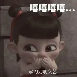 首映日破1.8亿创纪录邓超扛不起的暑期档,哪吒接住了
