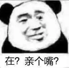 更新超级沙雕表情包快说你喜欢我,然后我们在一起
