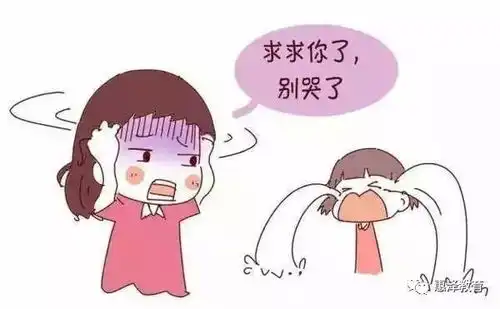 如果孩子哭了,这些话不要说,否则可能会影响孩子的未来
