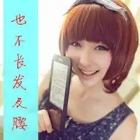 原谅姐妹qq头像我们之间不存在原谅
