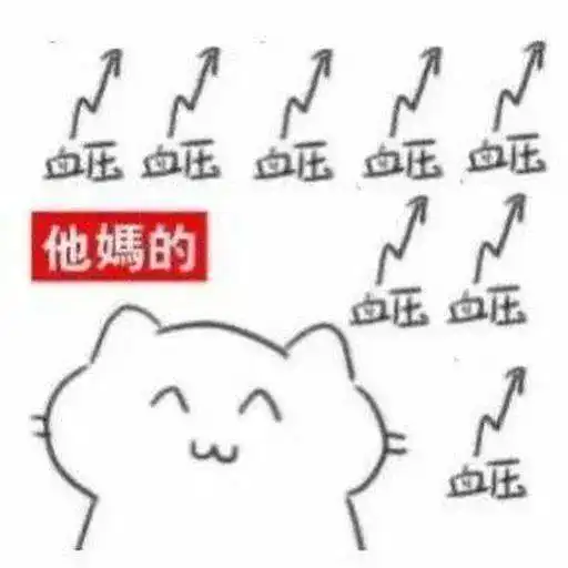 5.20禁止秀恩爱

