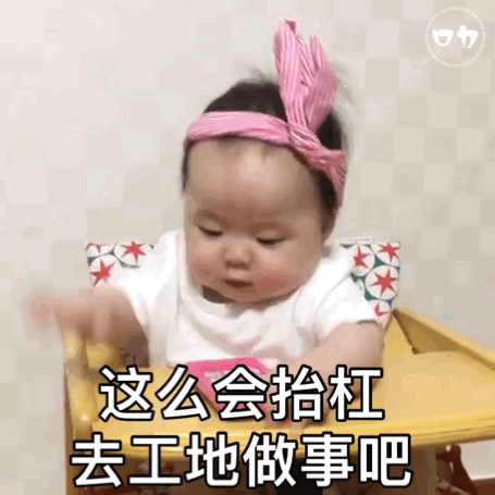 小可爱表情包糟糕,是心动的感觉
