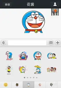 微信表情包怎么导入
