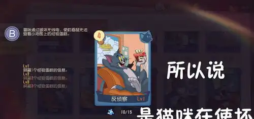 耐人寻味的细节拽着别人的尾巴求放开玩家发现泰菲表情包有纰漏
