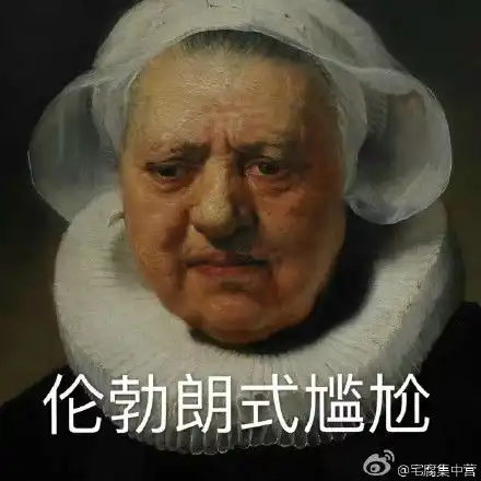 艺术表情包
