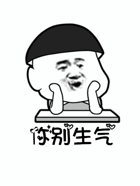 抖音往后余生做饭是你洗衣是你gif动图表情包分享
