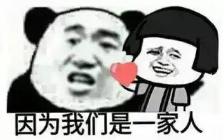 趣谈哈哈哈,和爸妈聊天千万别用表情包
