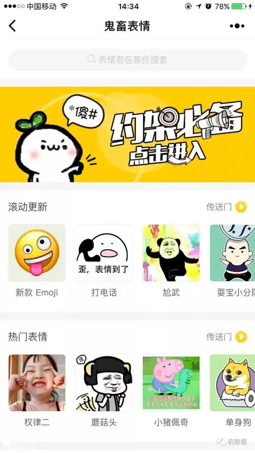 上线一年也许你根本没用对过微信小程序
