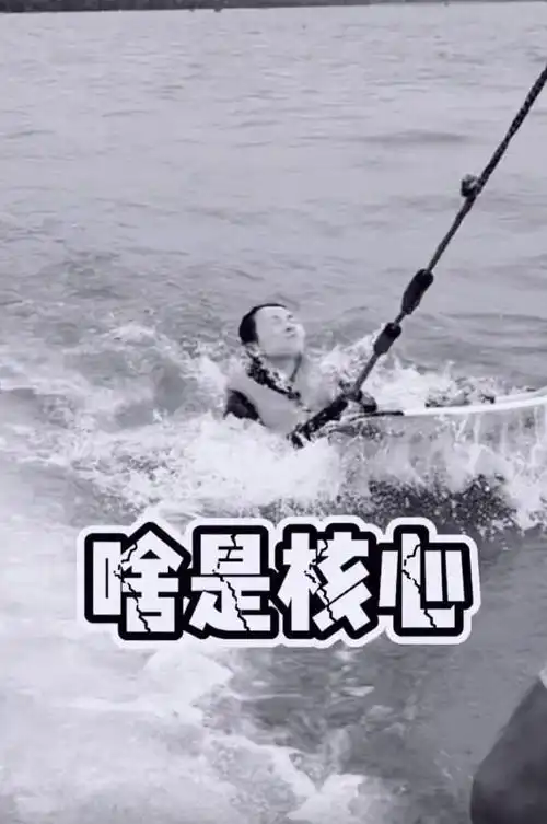 章子怡挑战尾波冲浪摔出表情包,汪峰视角下吐舌灿笑少女感十足
