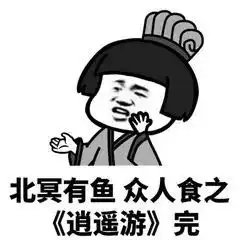 答题可免单意尔康趣味考场等你来战
