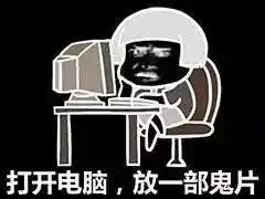 如果你晚上睡觉觉得孤独
