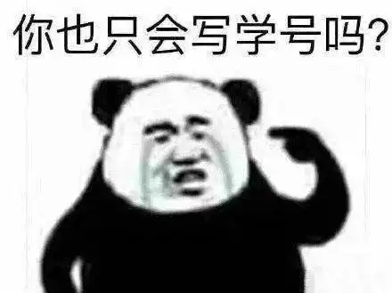 聊天斗图表情包悲伤那么大
