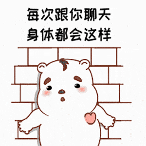 沙雕表情包你又没有对象,我叫你一声老公怎么了
