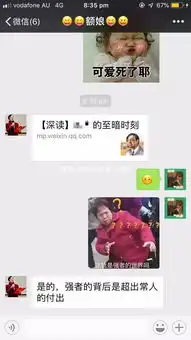 永远不要高估父母的表情包理解能力

