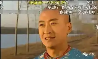 趣闻尔康,你用什么暗号我就用个鼻孔吧
