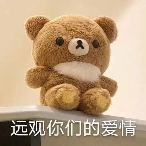 表情包在一起吃瓜
