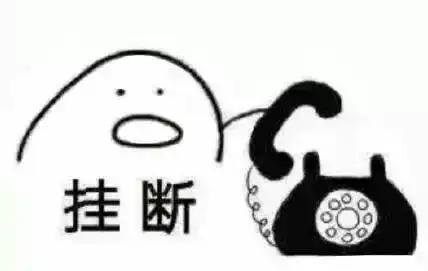 民法典通过,骚扰电话弹窗广告也可能被认定为侵犯隐私权......
