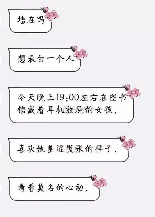 请不要用微信乱发表情给父母,主要是爸妈对表情包的理解与你不一样
