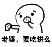 山东人,离开表情包,你还会正常说话吗中枪即时新闻
