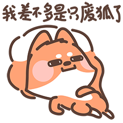 激萌简单三步,快速做出超q可爱风效果
