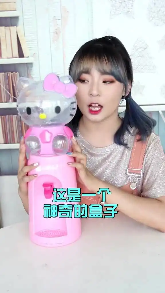 少女心满满的饮水机来喽小仙女专用
