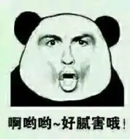 逗妹吐槽我喜欢皇马状元喜欢皇马我状元
