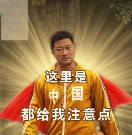东京奥运会场外最忙的人,吴京好像参加了,又没参加
