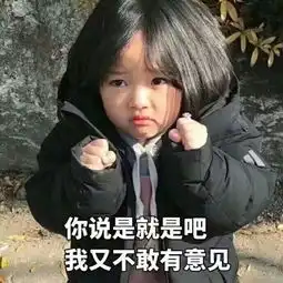 在大学食堂里面吃饭遇到的最尴尬的事情是什么
