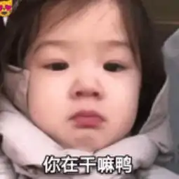 委屈表情包合集我有一点点想你
