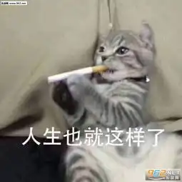 泡男孩子水温多少合适图片表情包没有人在乎宝宝表情包下载乐游网游戏下载